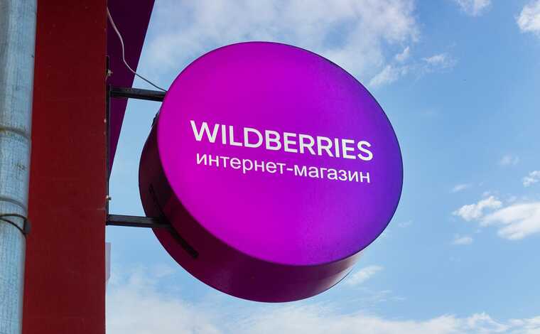 Пожар на Wildberries сравнял убытки с годовой прибылью, создавая финансовое давление