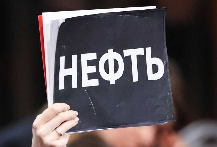 ЕС требует от Словакии и Венгрии отказаться от российской нефти