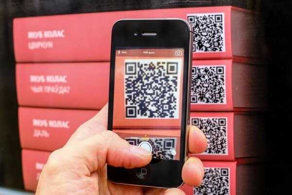 Загадочные постеры с QR-кодами в Великобритании: шоковая реклама или ловушка?