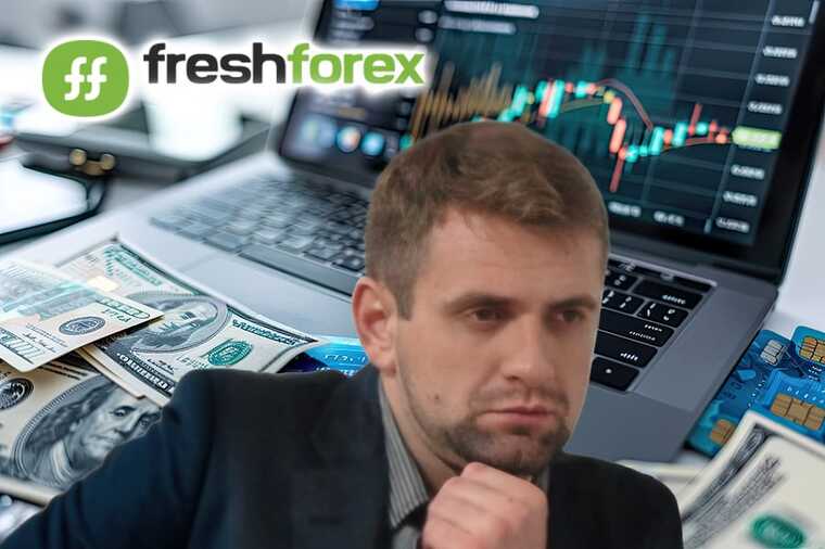 Pseudobroker Andriy Martynyuk: how Ukrainians lose money in Freshforex