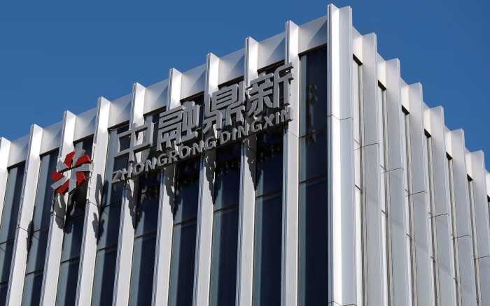 Китайская Zhongrong International Trust готовится к ликвидации после неплатежеспособности