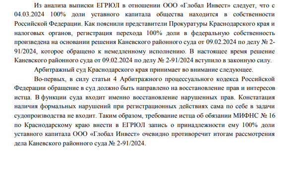 Ростеху отломили от «Покровского» Ростеху отломили от «Покровского»