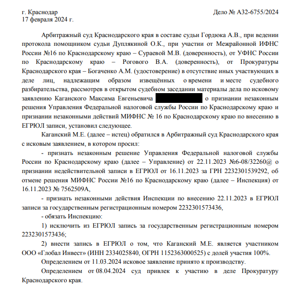 Ростеху отломили от «Покровского» Ростеху отломили от «Покровского»