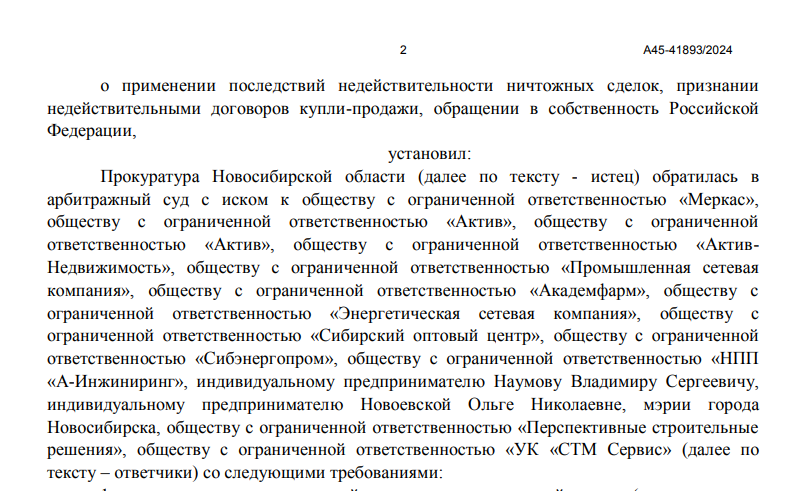 Распродажа ВПК: сливки для экс-сотрудника Минобороны Бунтова и депутата Игнатова? hqiqdidkidtermf