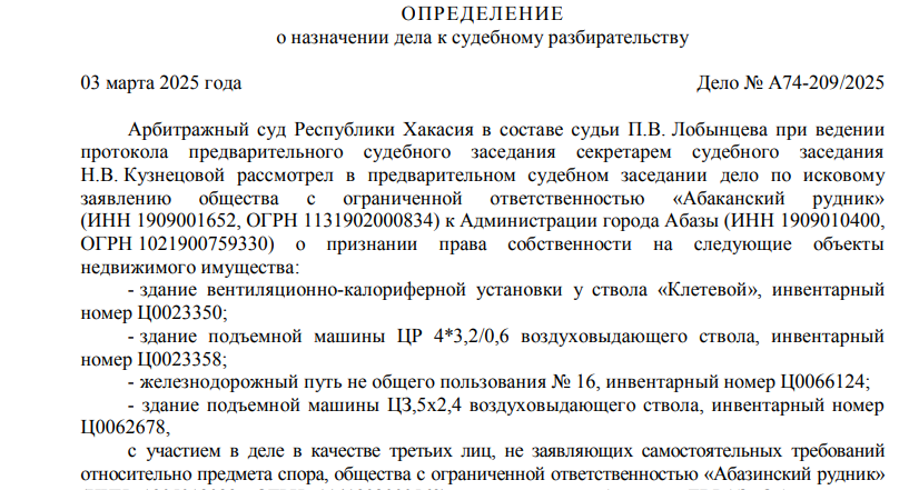 Рудник раздора сенатора Жукова: и «серые схемы» по скупке госактивов? utiqqqiddkiqxrrmf