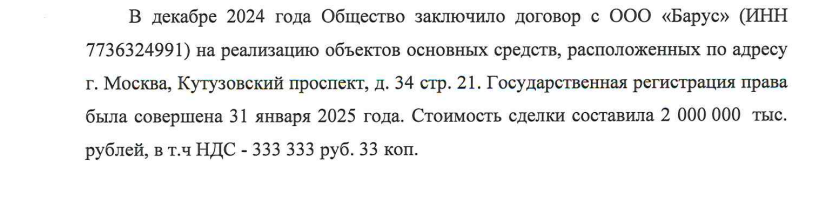 Таможня даёт Сбер: офис Росспиртпрома людям Германа Грефа? tidttiqzqiqkdkmp qhdiueixhiddhrmf